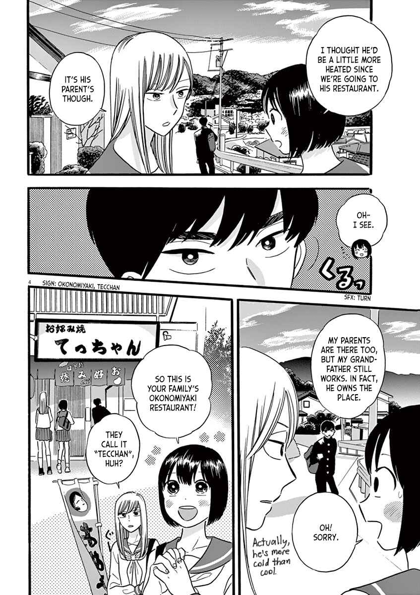 Page 4 Chapter 11.1 Tasogare Memorandum