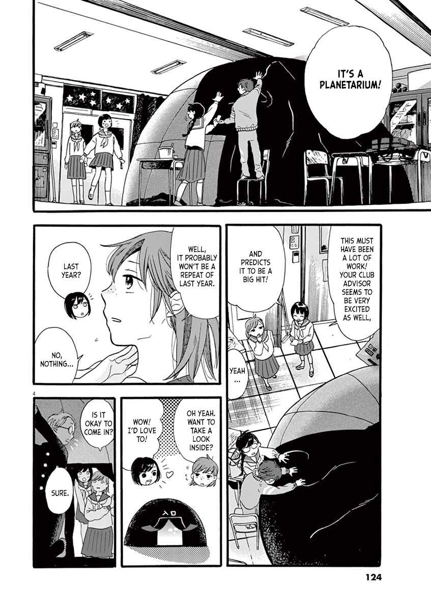 Page 4 Chapter 7.1 Tasogare Memorandum