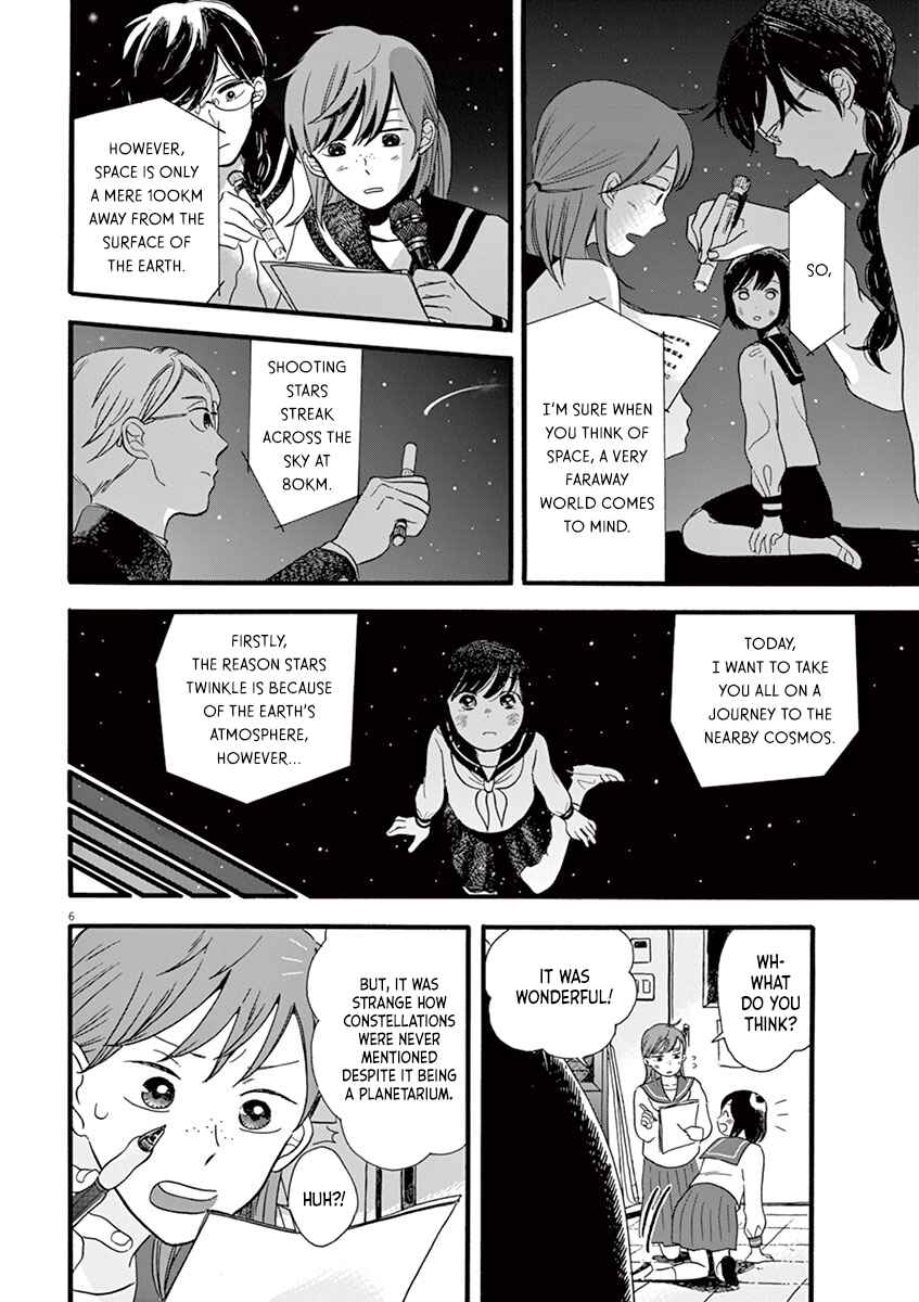 Page 6 Chapter 7.1 Tasogare Memorandum