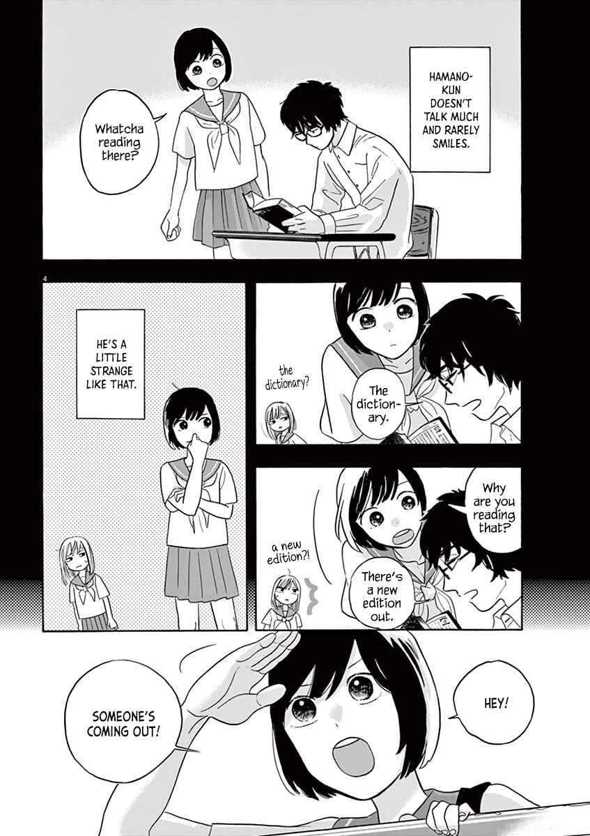 Page 4 Chapter 2.1 Tasogare Memorandum