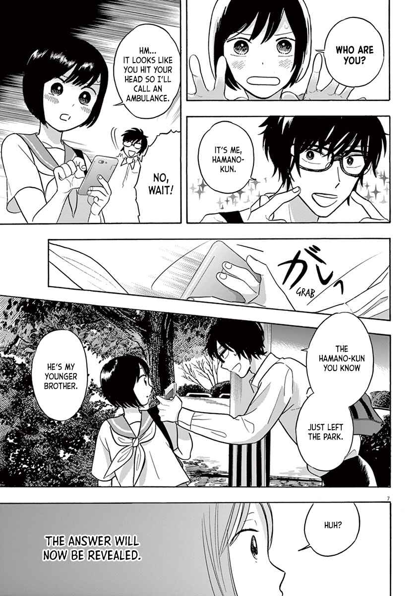 Page 7 Chapter 2.1 Tasogare Memorandum
