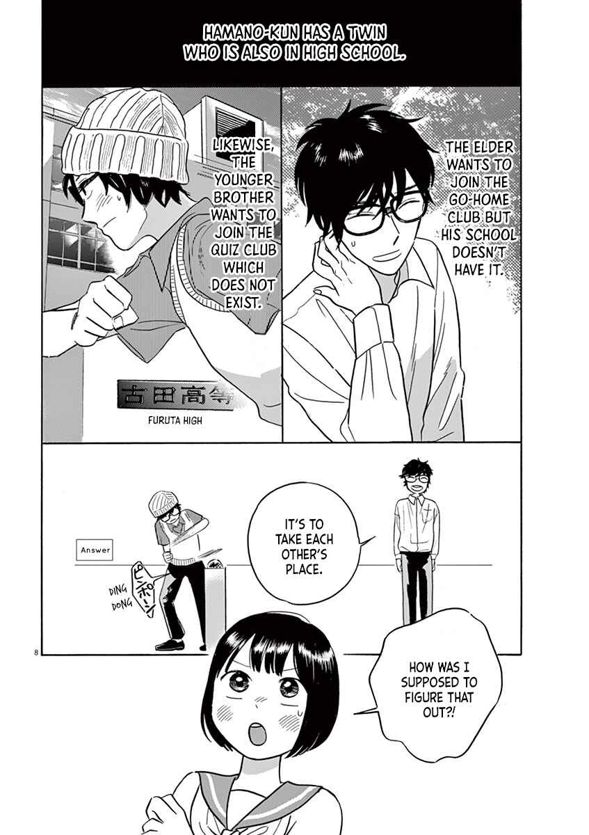 Page 8 Chapter 2.1 Tasogare Memorandum