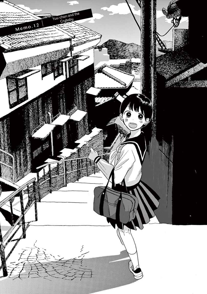 Page 1 Chapter 6.1 Tasogare Memorandum