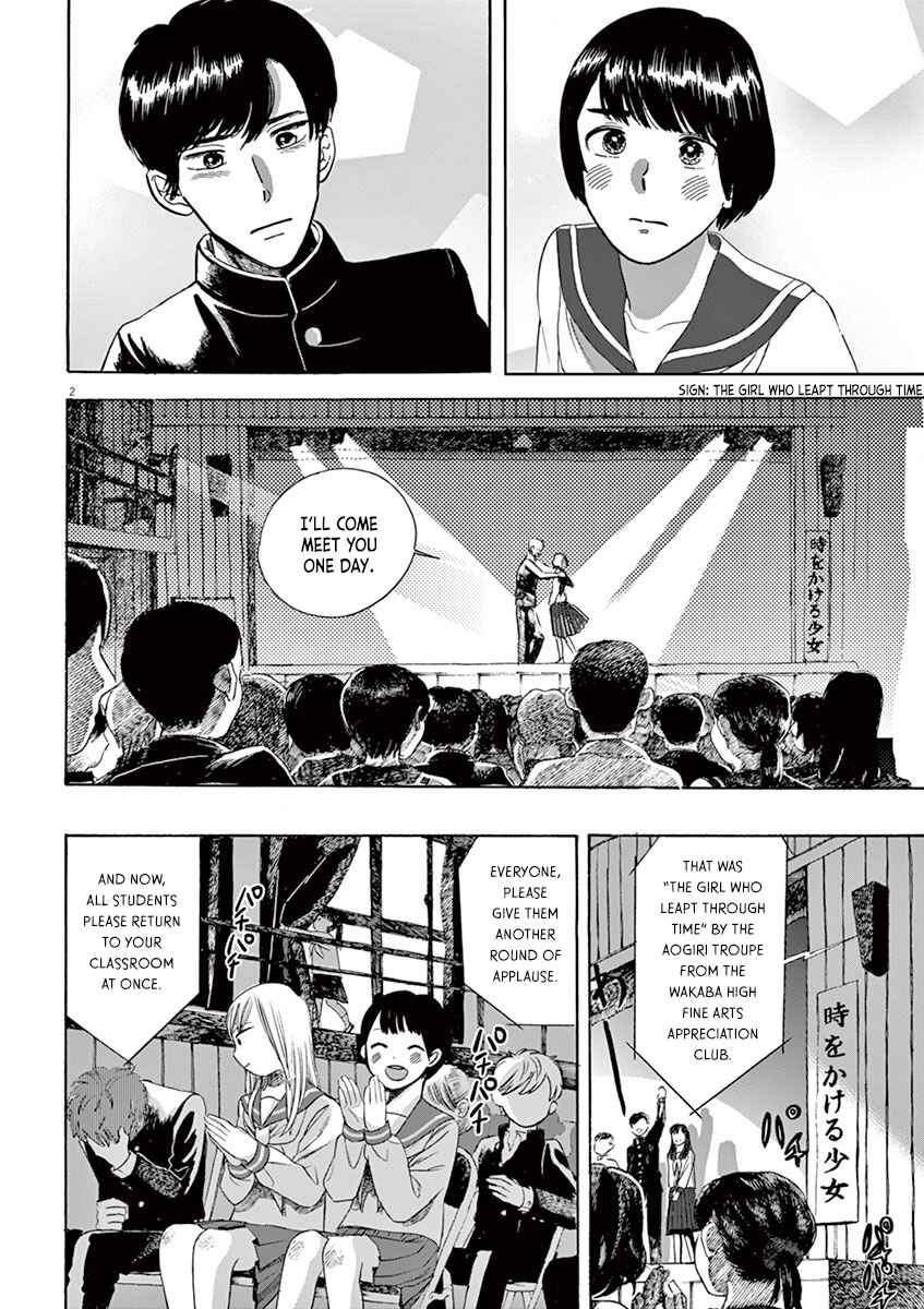 Page 2 Chapter 6.1 Tasogare Memorandum