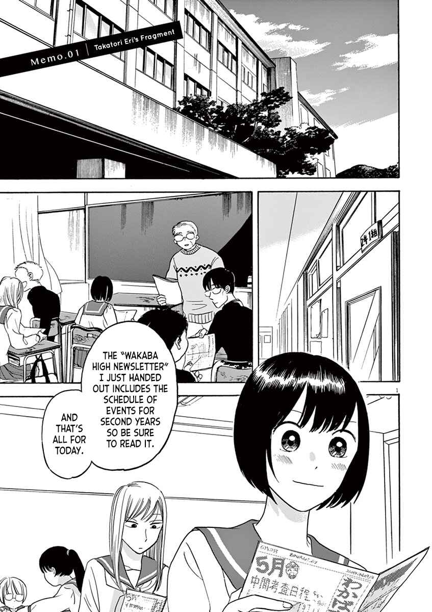 Page 3 Chapter 1.1 Tasogare Memorandum