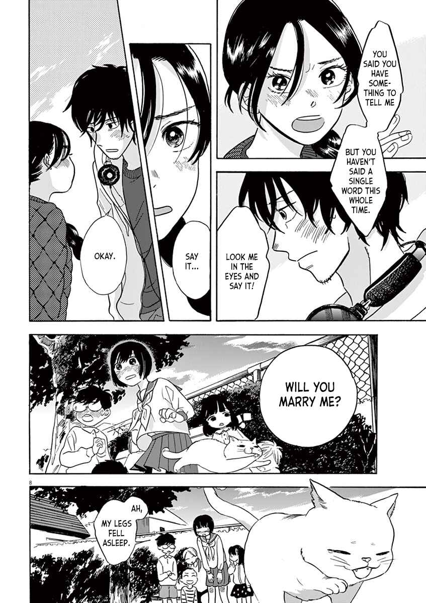 Page 8 Chapter 1.2 Tasogare Memorandum
