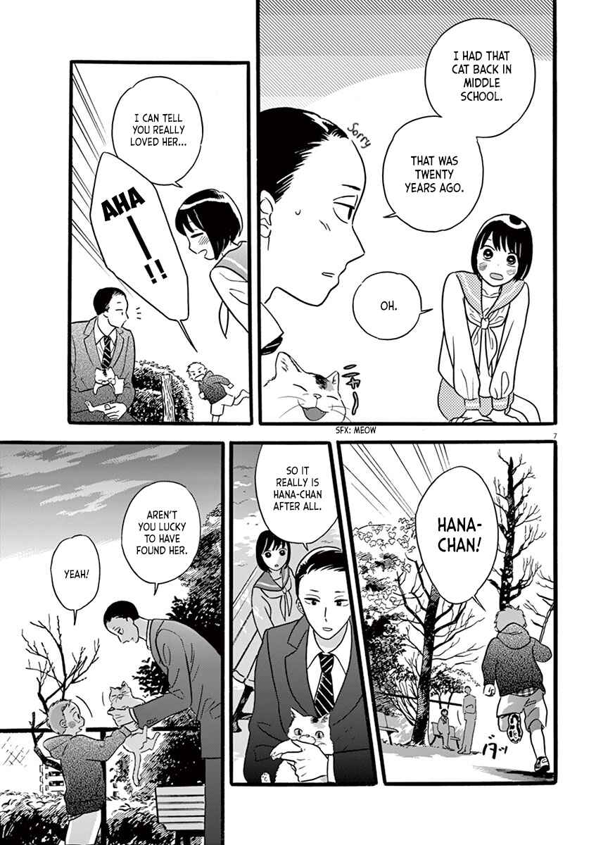 Page 7 Chapter 11.2 Tasogare Memorandum