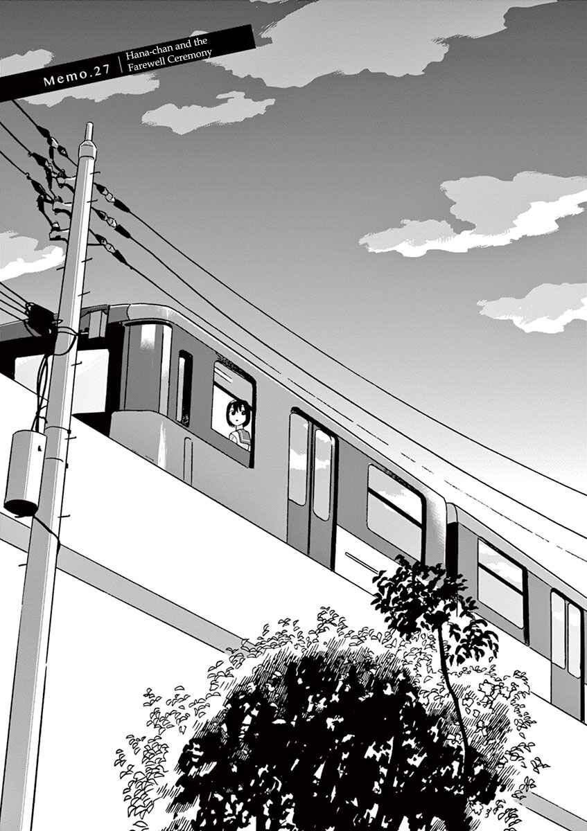 Page 1 Chapter 13.1 Tasogare Memorandum