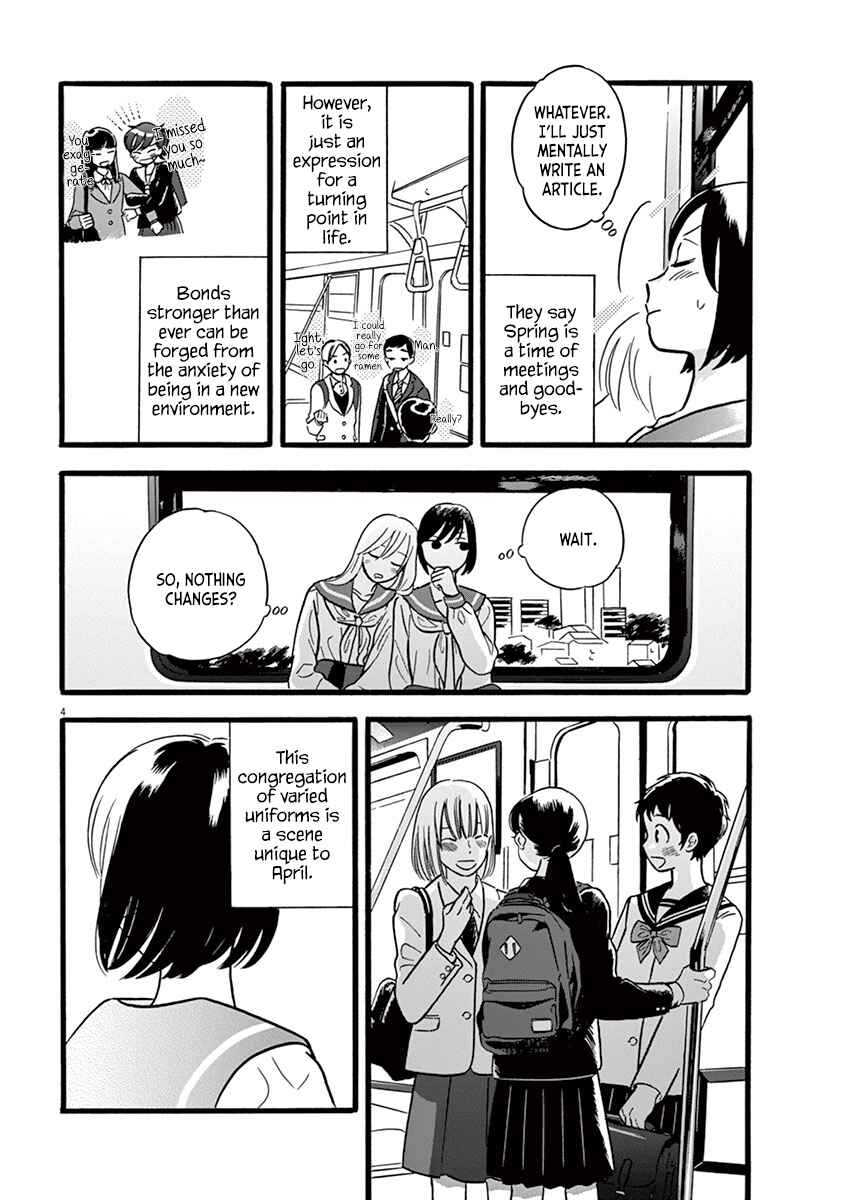 Page 4 Chapter 13.1 Tasogare Memorandum