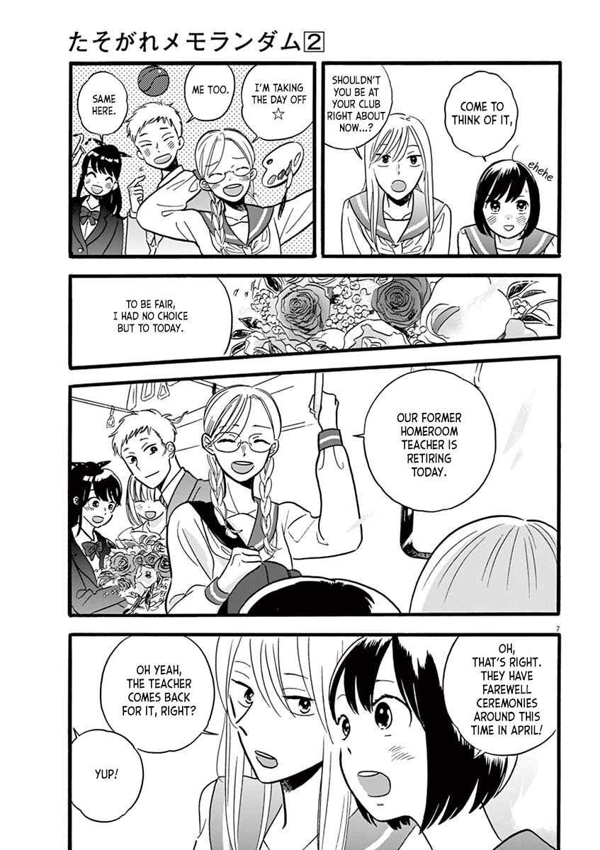 Page 7 Chapter 13.1 Tasogare Memorandum