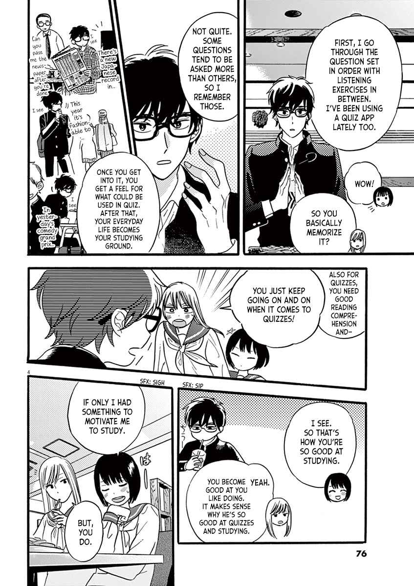 Page 4 Chapter 12.2 Tasogare Memorandum