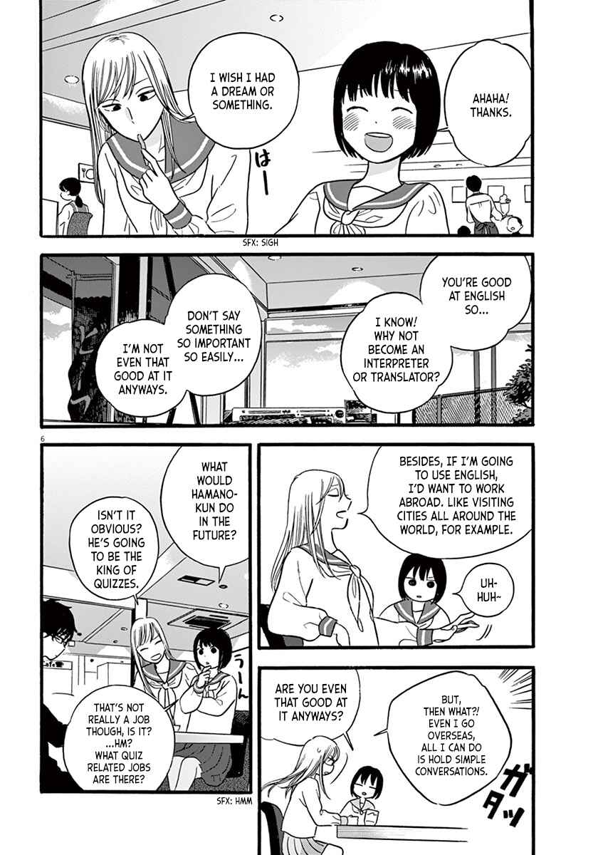 Page 6 Chapter 12.2 Tasogare Memorandum