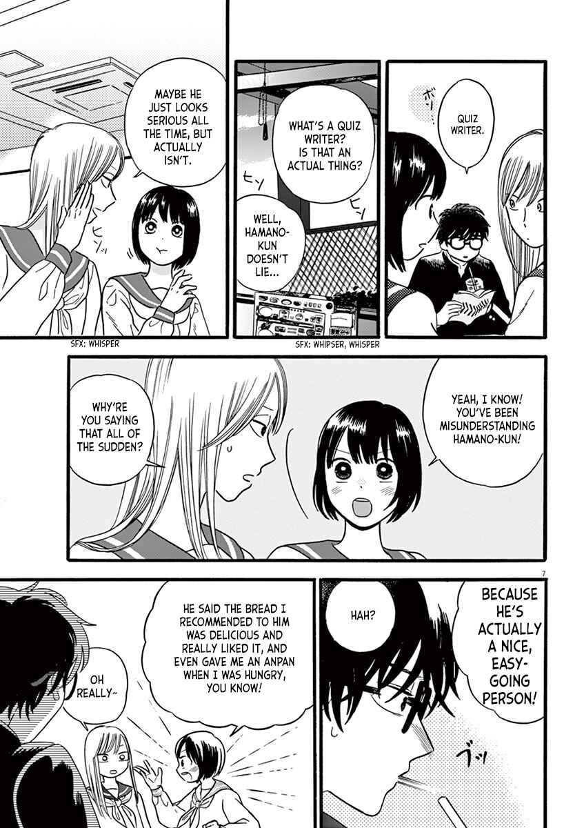 Page 7 Chapter 12.2 Tasogare Memorandum