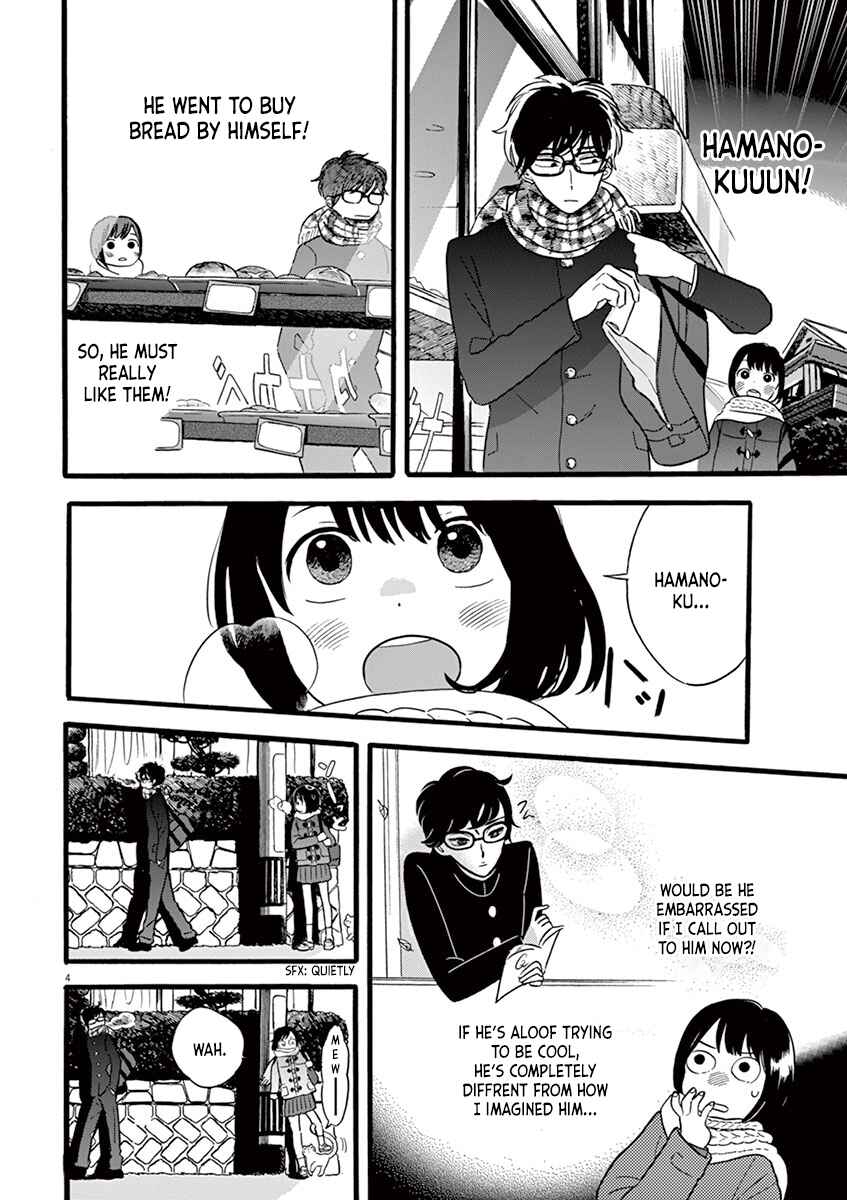 Page 4 Chapter 8.2 Tasogare Memorandum