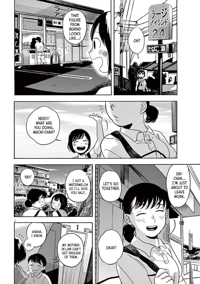 Page 2 Chapter 3.1 Tasogare Memorandum