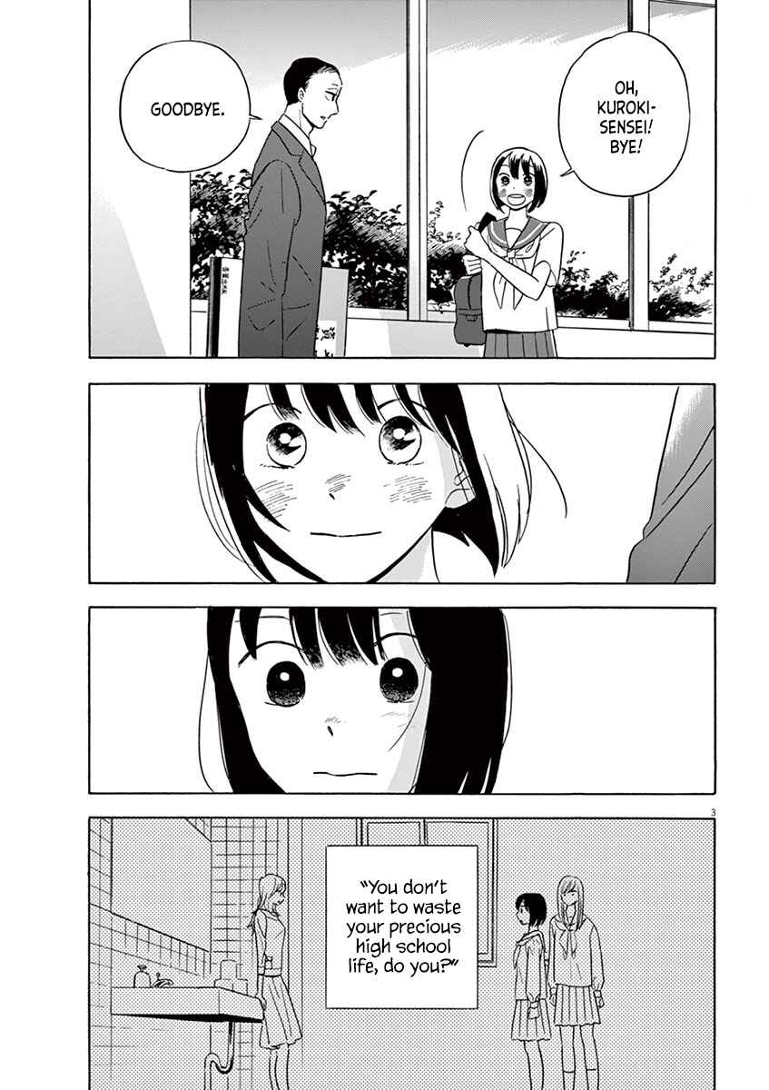 Page 3 Chapter 15.1 Tasogare Memorandum