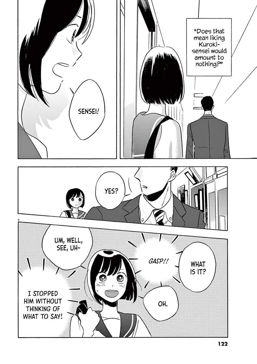 Page 4 Chapter 15.1 Tasogare Memorandum