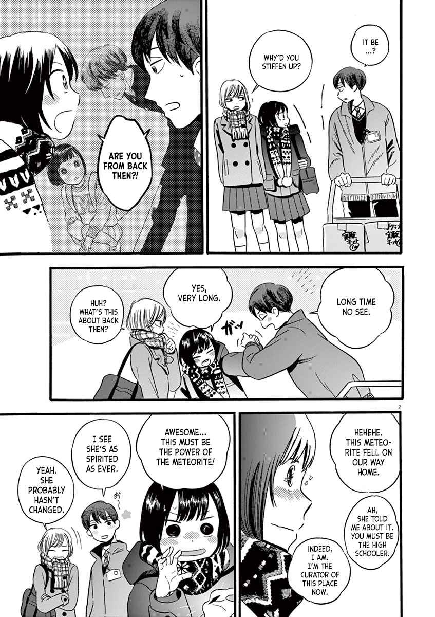 Page 2 Chapter 8.5 Tasogare Memorandum