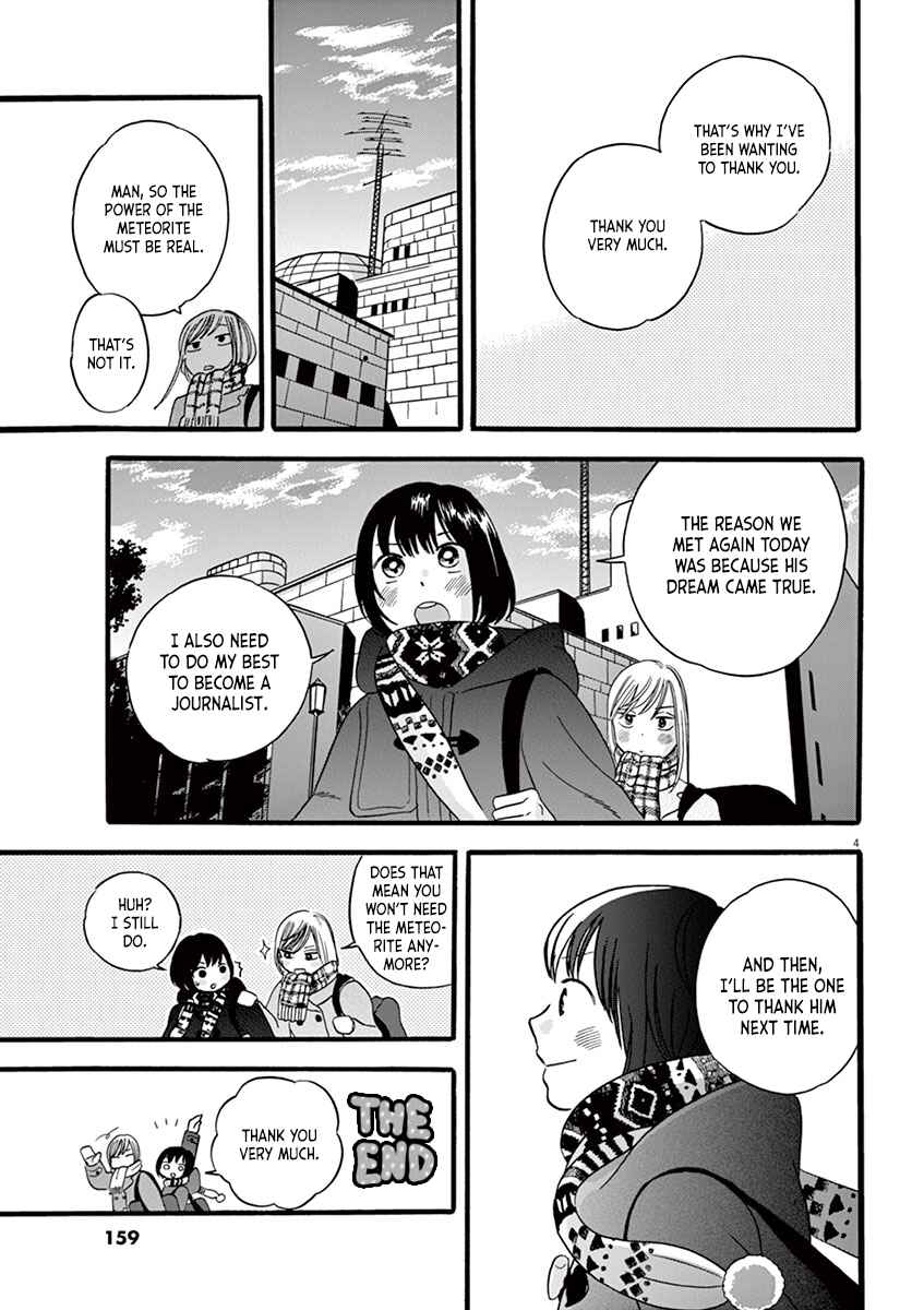 Page 4 Chapter 8.5 Tasogare Memorandum