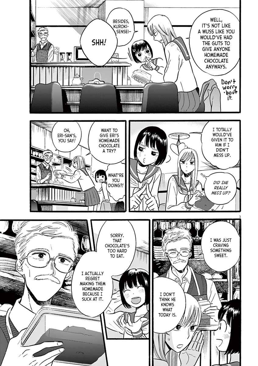 Page 3 Chapter 10.2 Tasogare Memorandum