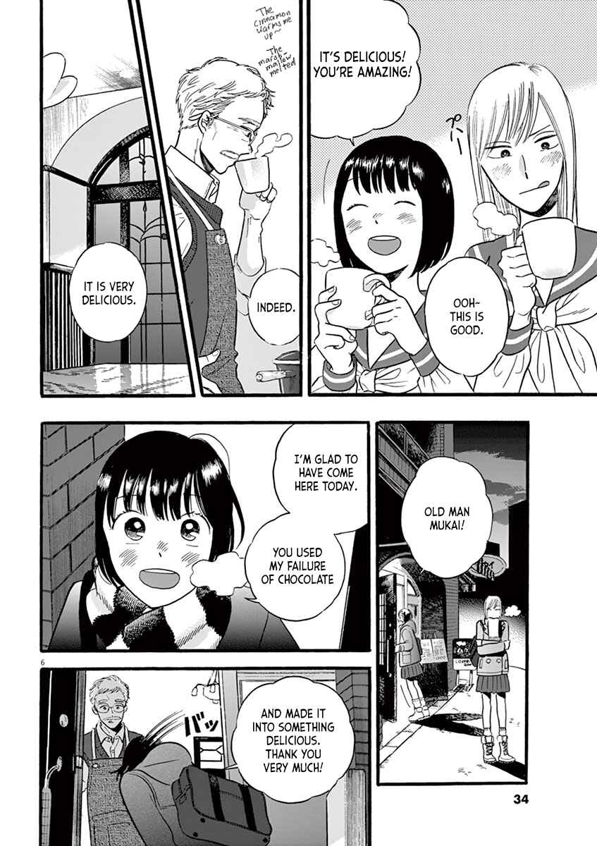 Page 6 Chapter 10.2 Tasogare Memorandum
