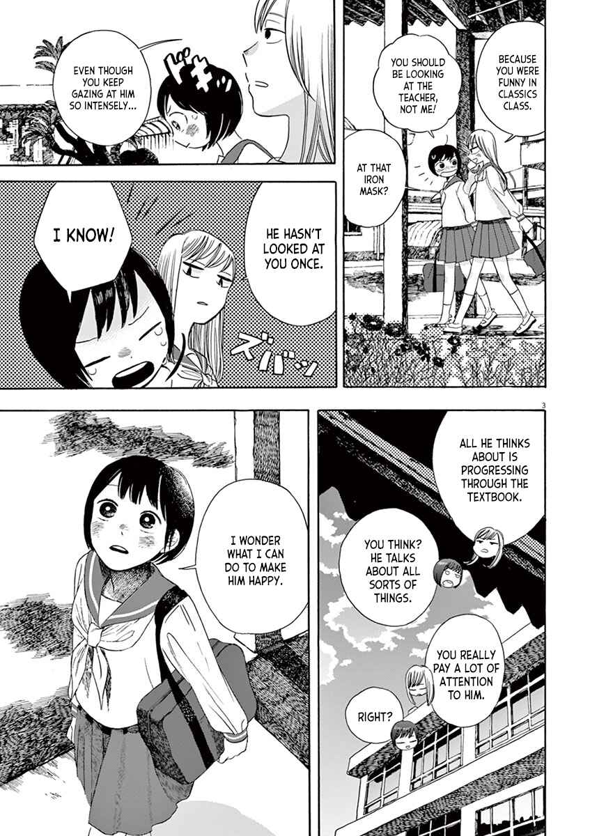 Page 3 Chapter 6.2 Tasogare Memorandum
