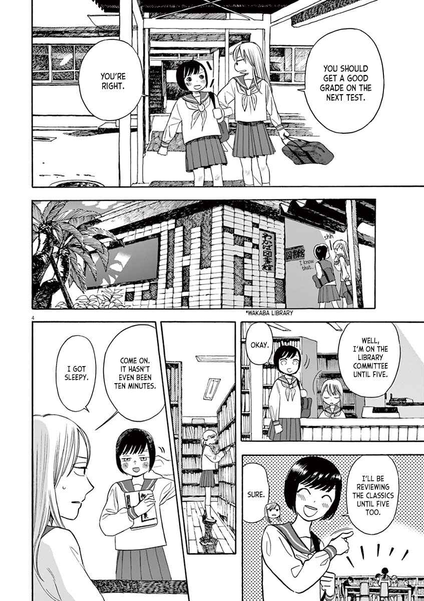 Page 4 Chapter 6.2 Tasogare Memorandum