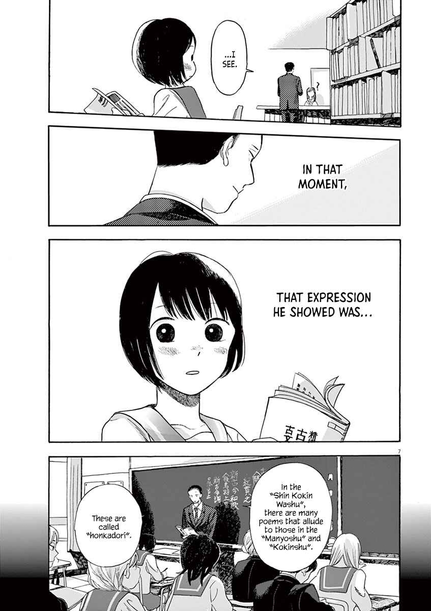 Page 7 Chapter 6.2 Tasogare Memorandum