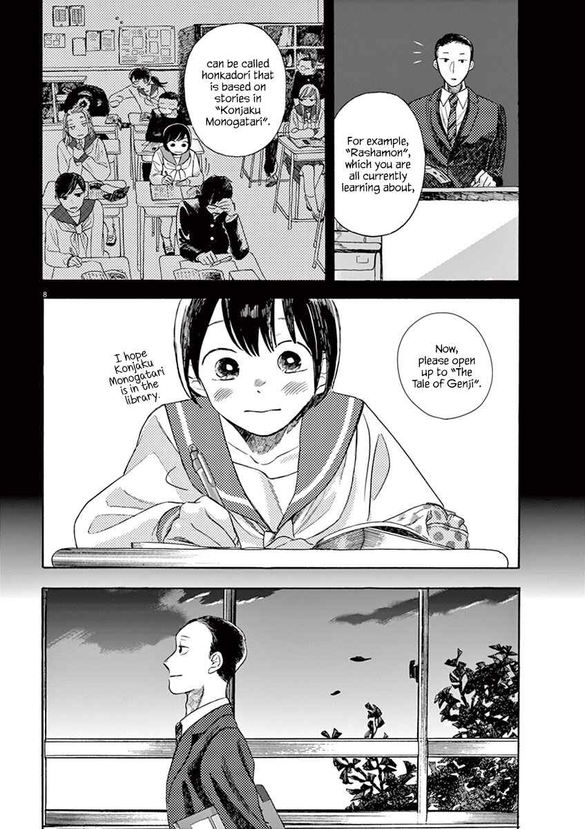 Page 8 Chapter 6.2 Tasogare Memorandum