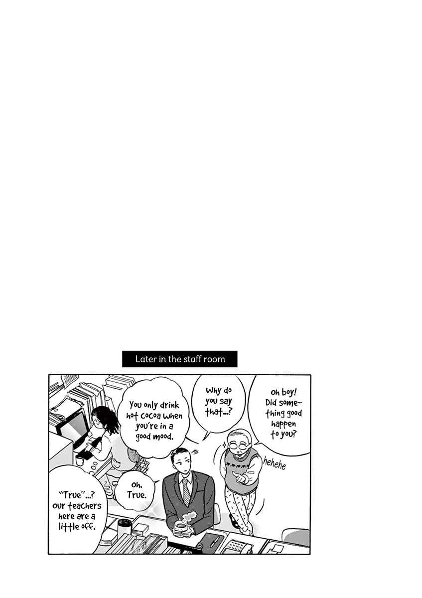 Page 9 Chapter 6.2 Tasogare Memorandum