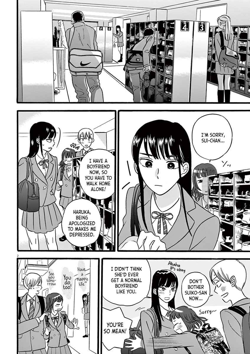 Page 2 Chapter 11.3 Tasogare Memorandum