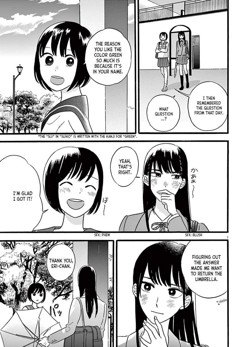 Page 7 Chapter 11.3 Tasogare Memorandum