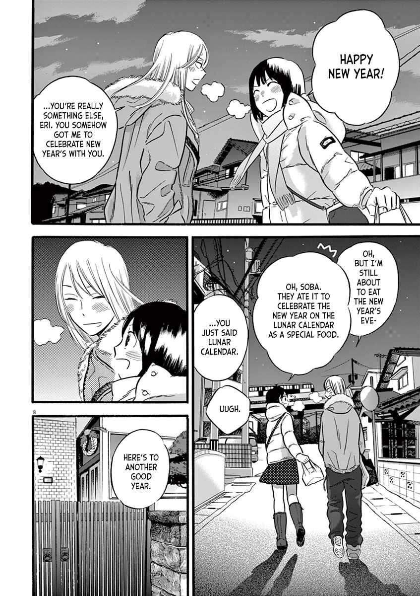 Page 10 Chapter 9.1 Tasogare Memorandum