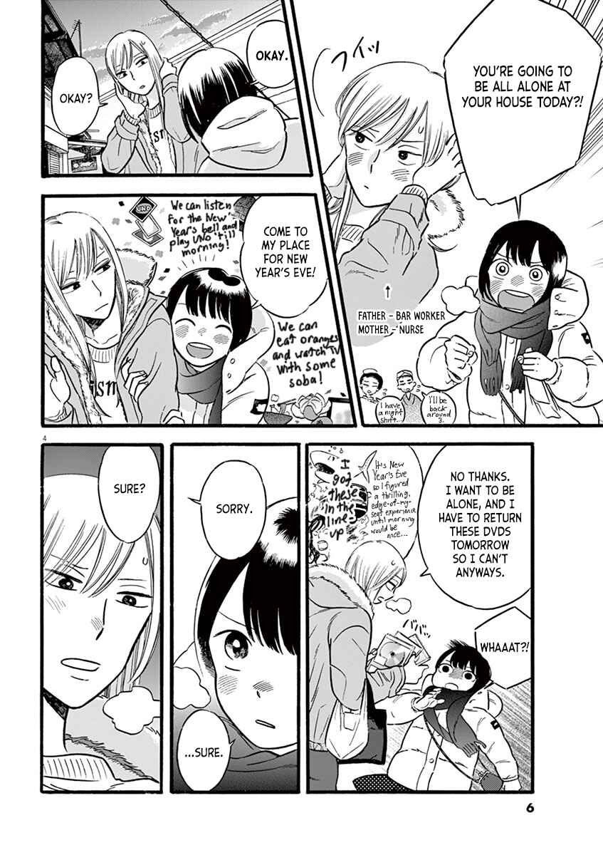 Page 6 Chapter 9.1 Tasogare Memorandum
