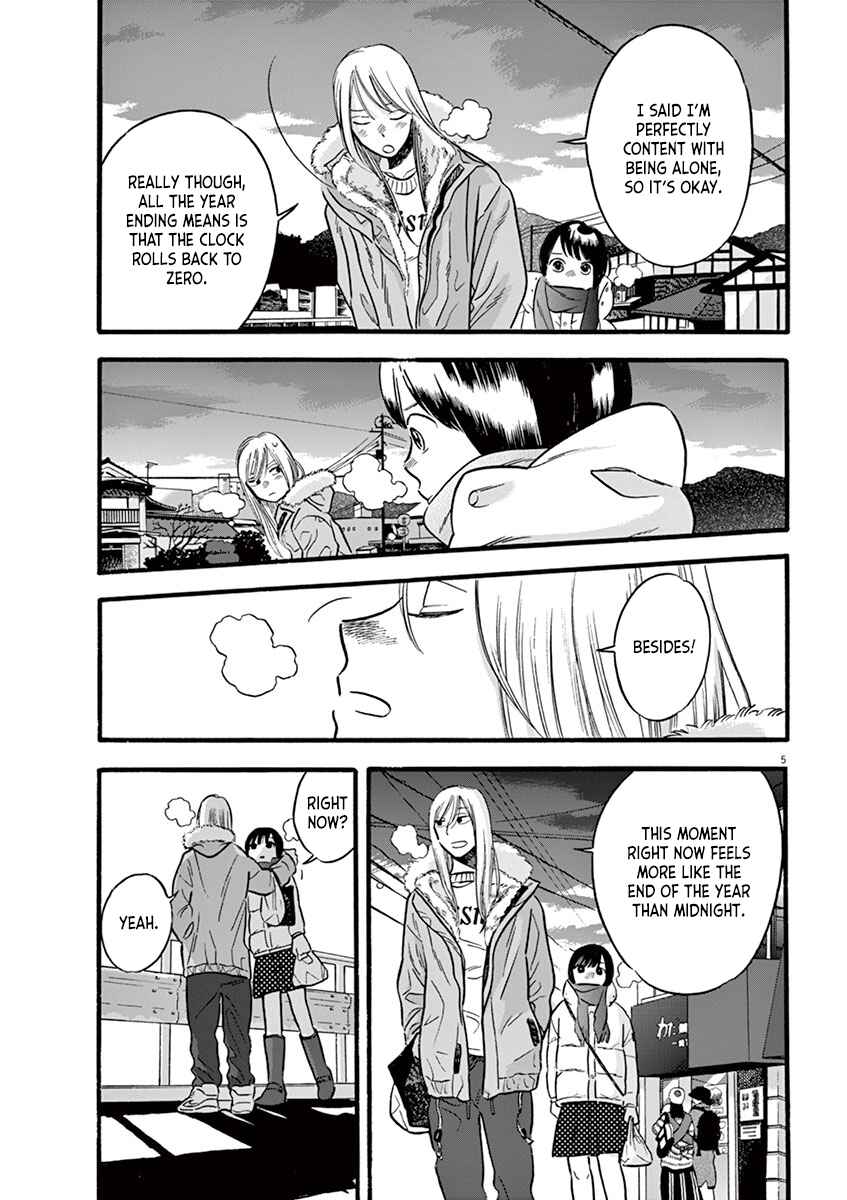 Page 7 Chapter 9.1 Tasogare Memorandum