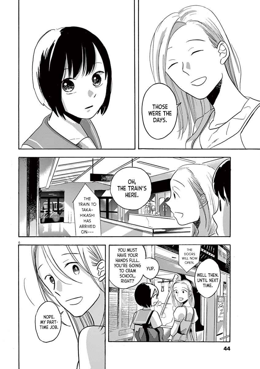 Page 6 Chapter 2.2 Tasogare Memorandum