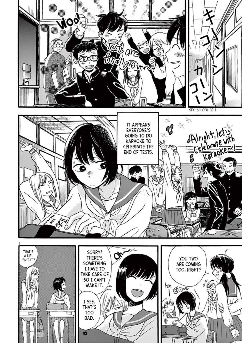Page 2 Chapter 7.2 Tasogare Memorandum