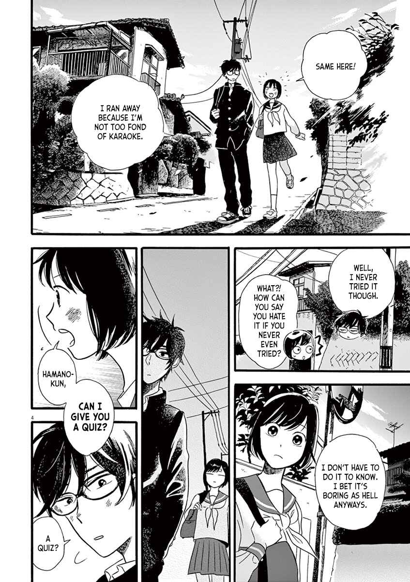 Page 4 Chapter 7.2 Tasogare Memorandum