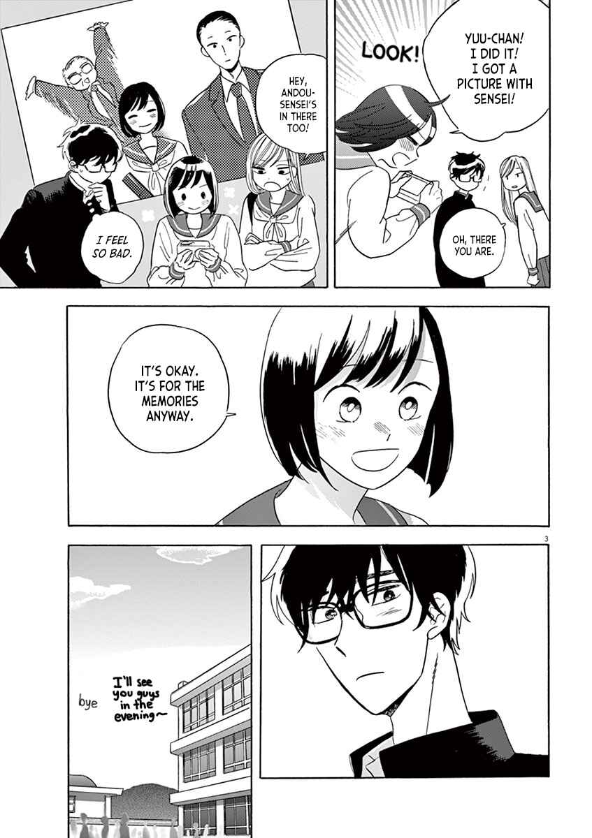 Page 3 Chapter 16.5 Tasogare Memorandum