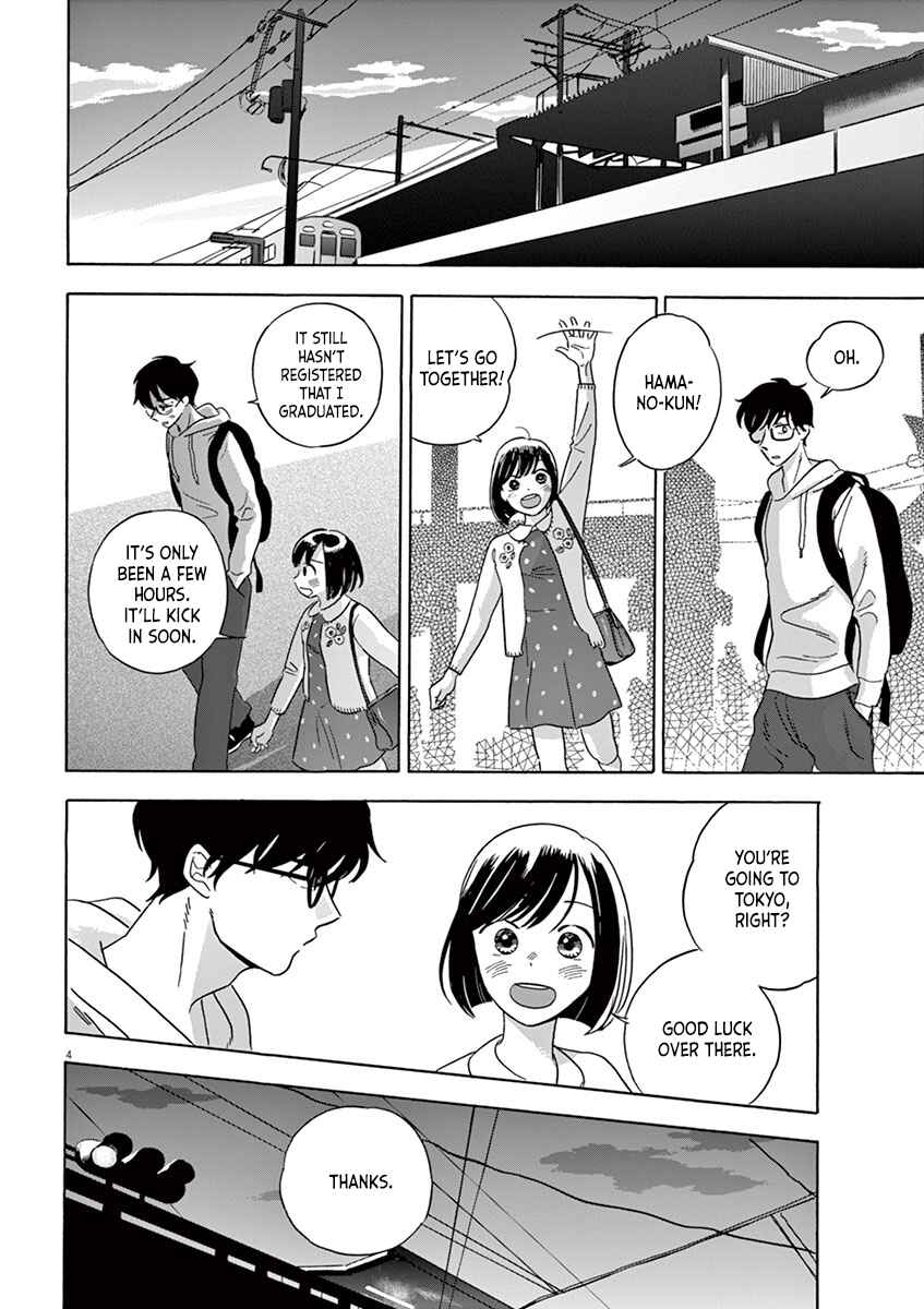 Page 4 Chapter 16.5 Tasogare Memorandum