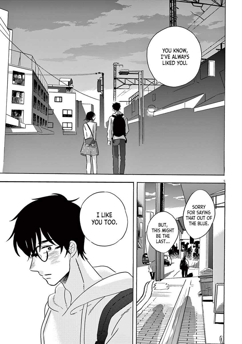 Page 5 Chapter 16.5 Tasogare Memorandum