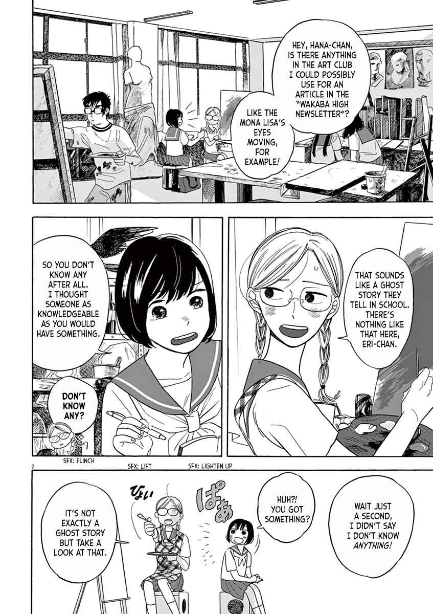 Page 2 Chapter 4.1 Tasogare Memorandum