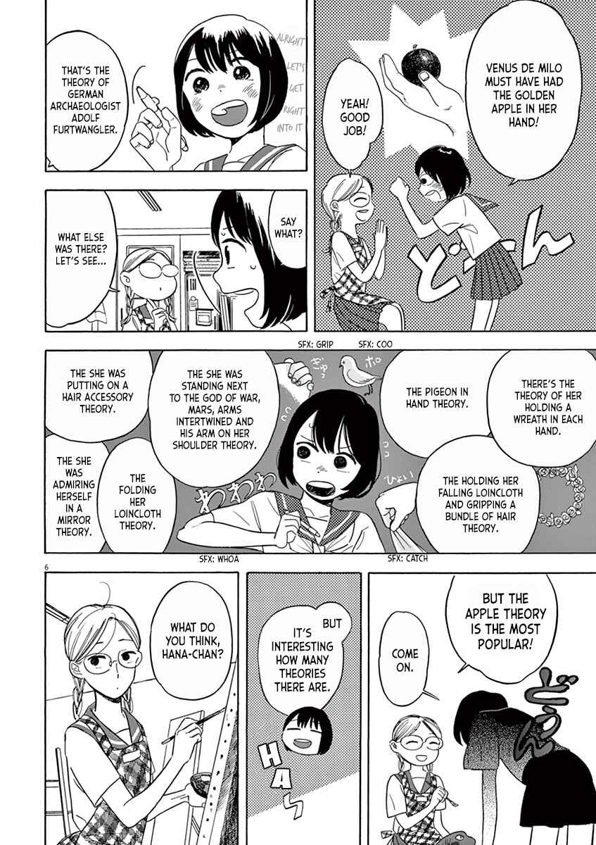 Page 6 Chapter 4.1 Tasogare Memorandum