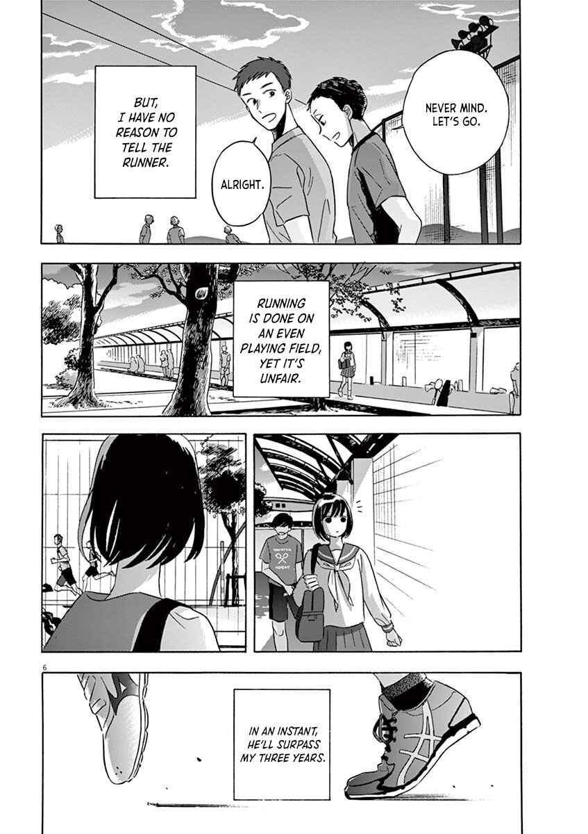 Page 6 Chapter 14.1 Tasogare Memorandum