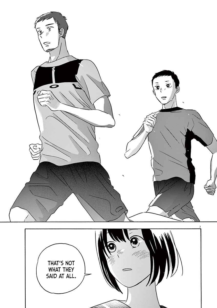 Page 7 Chapter 14.1 Tasogare Memorandum
