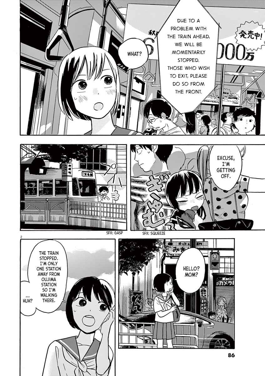 Page 2 Chapter 5.1 Tasogare Memorandum