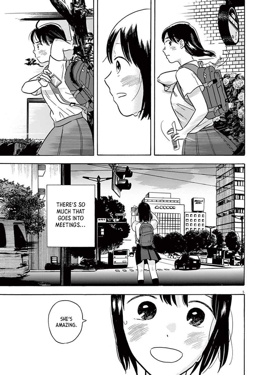 Page 5 Chapter 5.1 Tasogare Memorandum