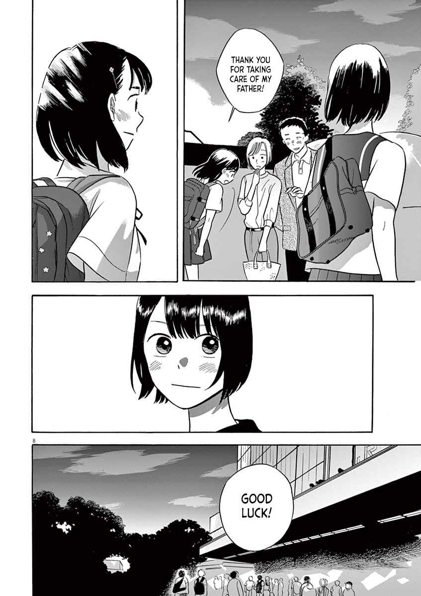 Page 8 Chapter 5.1 Tasogare Memorandum