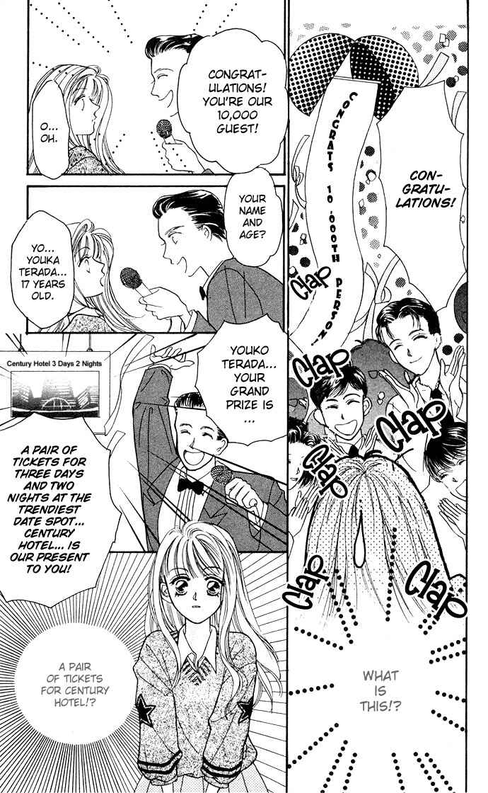 Page 5 Chapter 3 Mayu-tan no Tokimeki Note