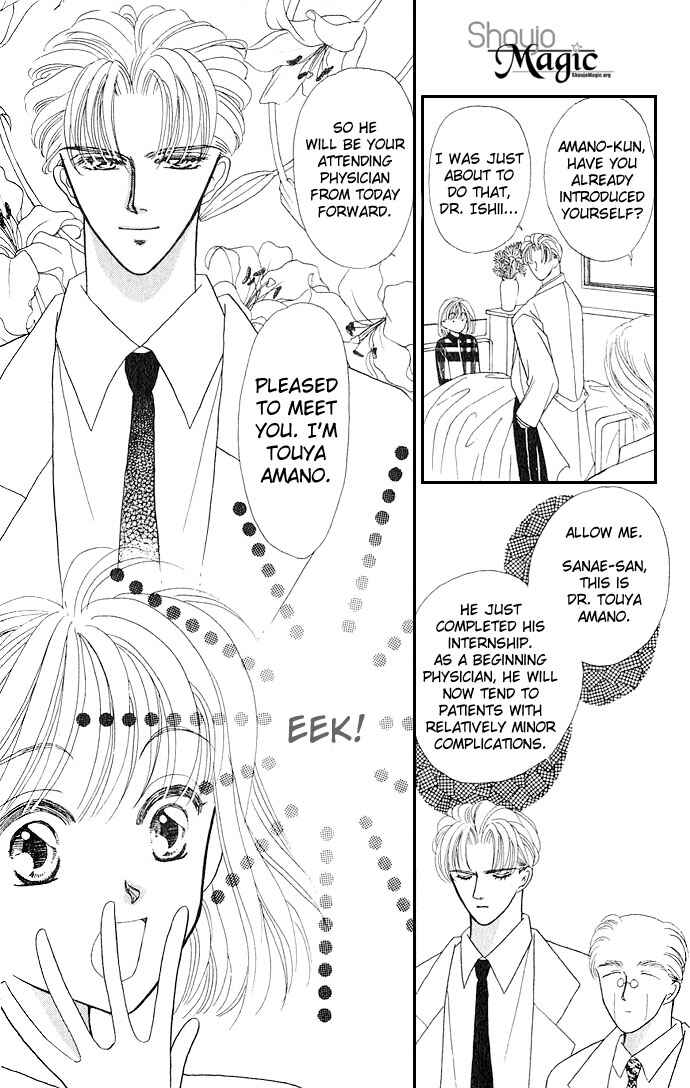 Page 11 Chapter 14 Mayu-tan no Tokimeki Note